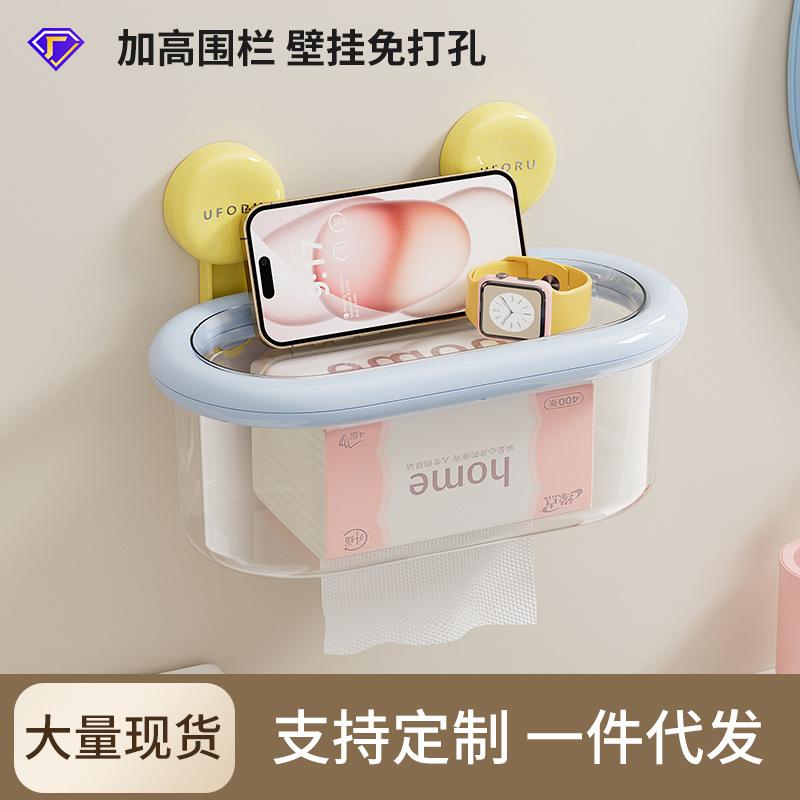 Paper Towel Box, Living Room, Advanced Multi-functional Non-slip Storage Box, Large Suction Cup, Wall Hanging, No Punching, Bathroom Paper Box.