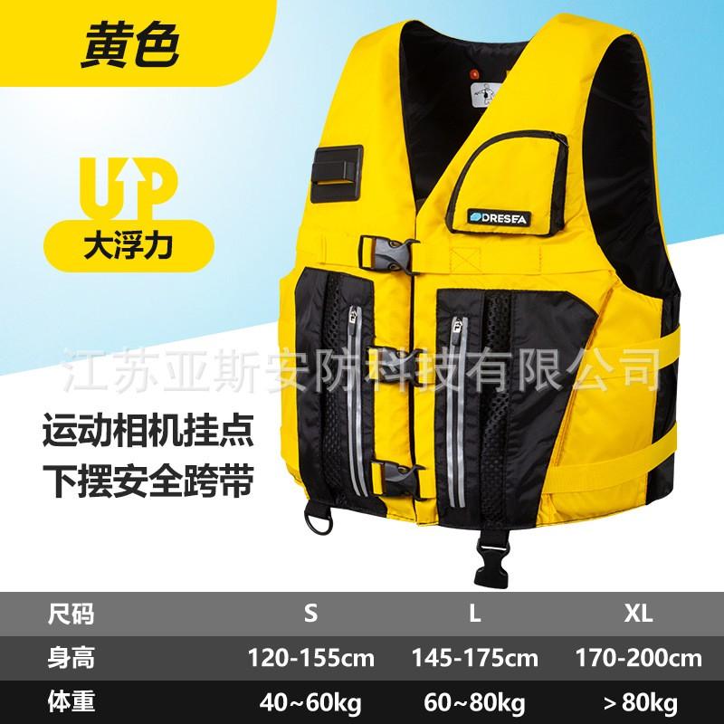 Adult Life Vest Fishing Kayaking Boating Offshore Sea Angling High Buoyancy Safety Floatation Yellow Red Blue Small
