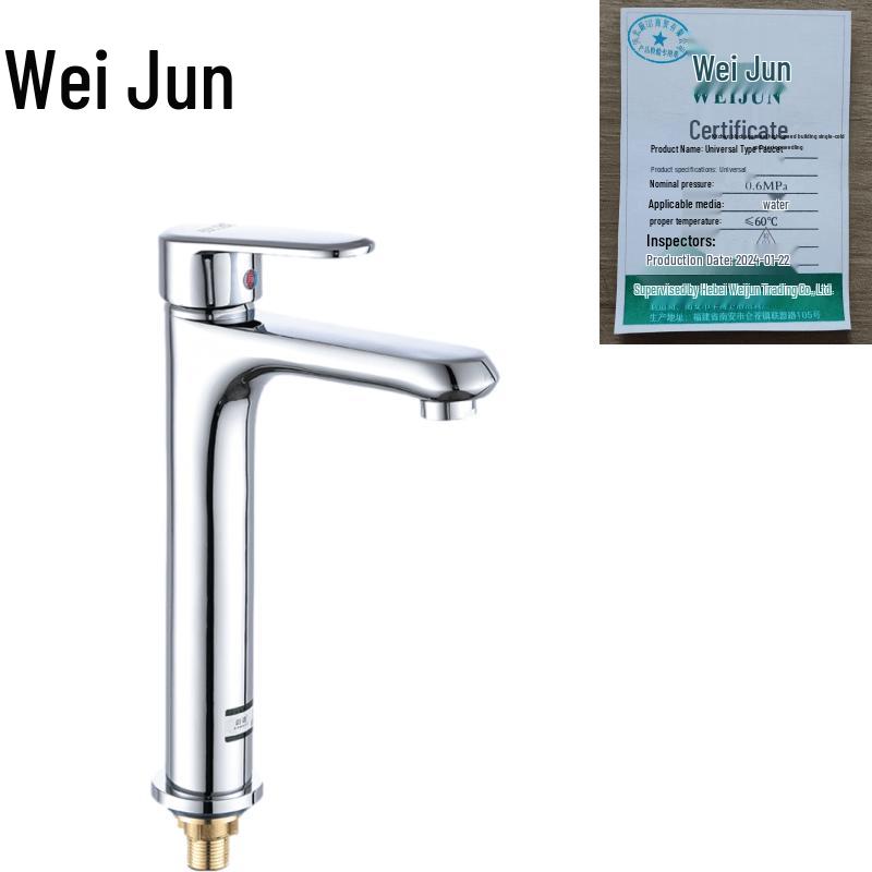 Porsche-Style Tall Brass Single Cold Basin Faucet