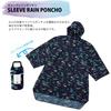 Kiu Rain Poncho with Sleeves for Heavy Water Storage Bag Rain, Bicycle, Repellent, Waterproof, Included, Men's, Women's, Resort, K77-106