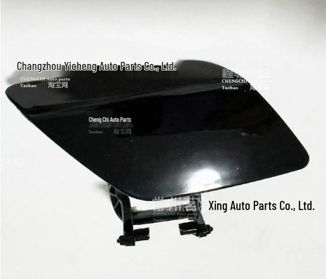 Mercedes-Benz E-Class W207 Headlight Washer Cover (E300): One Piece (Part Numbers: 2078800105, 2078800205)