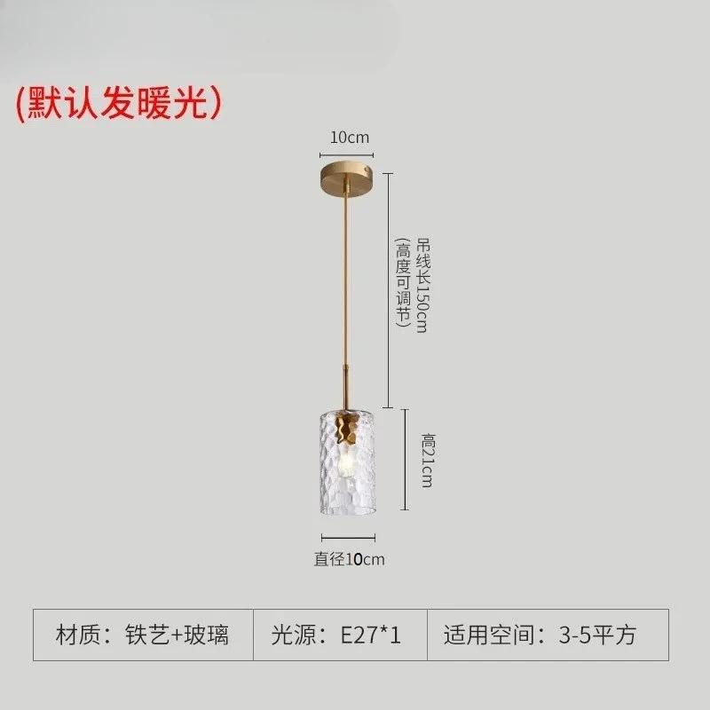 Modern Dining Table Pendant Lights Indoor Bedroom Bedside Creative Personality Staircase Water Ripple Glass Nordic Led Lamps