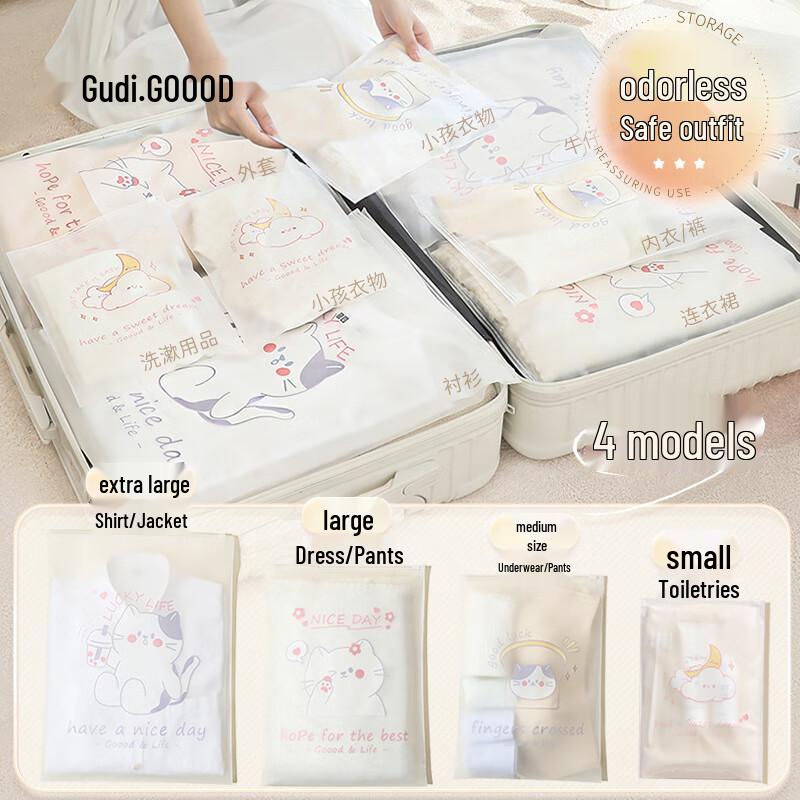 GOOOD Travel Clothes Storage Bag Set