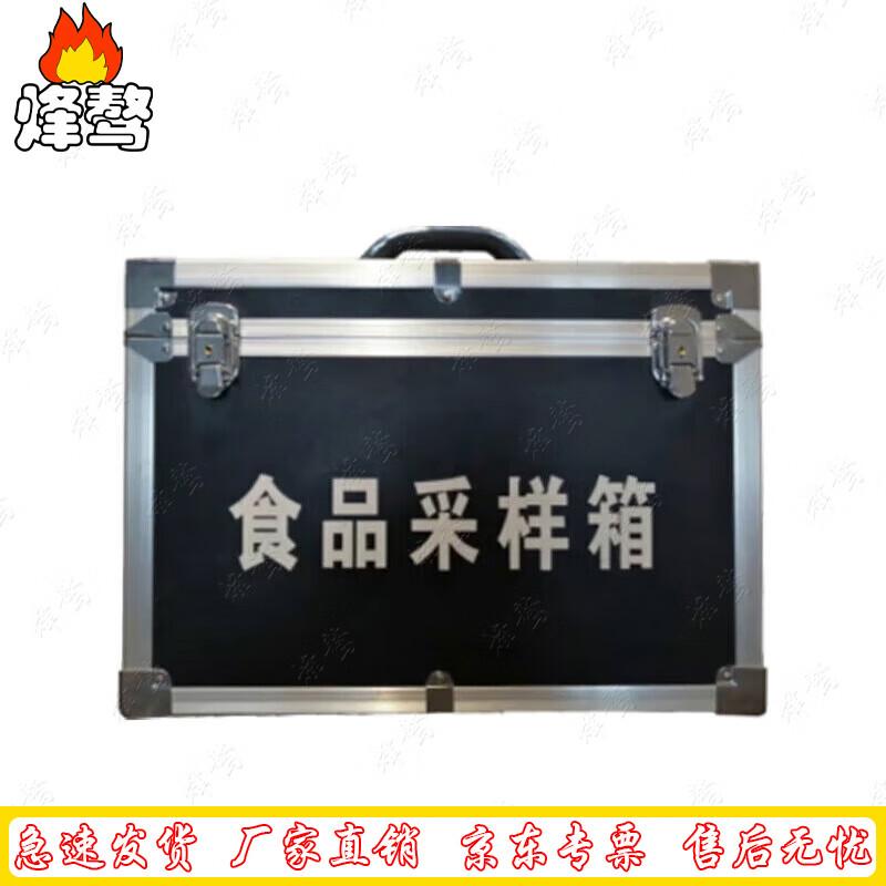 FENG AO Zhongwei Microbial Sampling Box