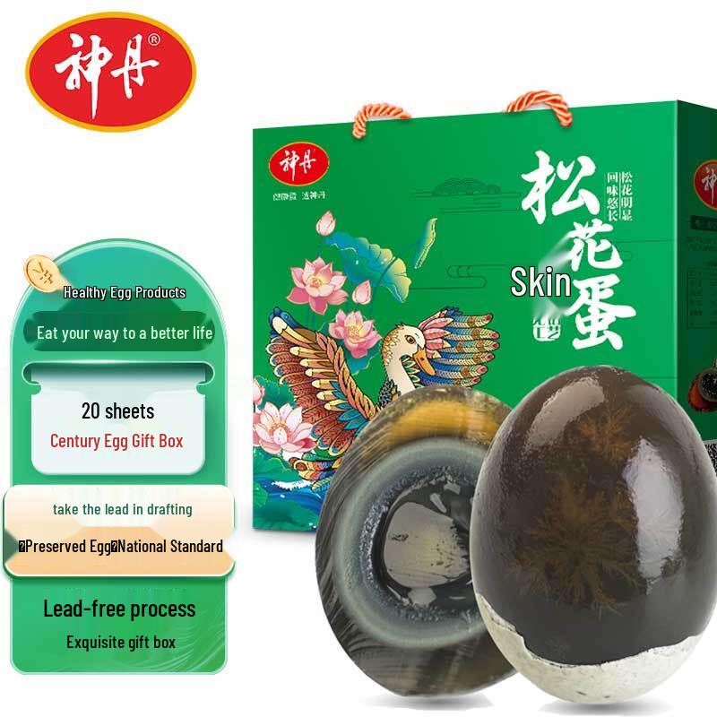 Shendan Pine Blossom Preserved Eggs Gift Box