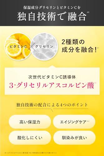 BimoRa 30% Vitamin C Derivative High-Concentration Serum for Skin Irritation, Anti-Aging Care, Pore Care, Acne Treatment, Skin Texture Improvement, Mo