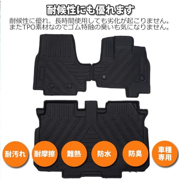 WELLVIE Nowy Dywanik Podłogowy 3D Wodoodporna Żywica Formowanie 3D Odporny na Ścieranie Odporny na Warunki Atmosferyczne Plamoodporny Deodoryzujący Antybakteryjny Błotnik Zmywalny