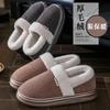 Cotton slippers men's autumn and winter new indoor home non-slip piled thickened warm thick bottom cotton slippers men