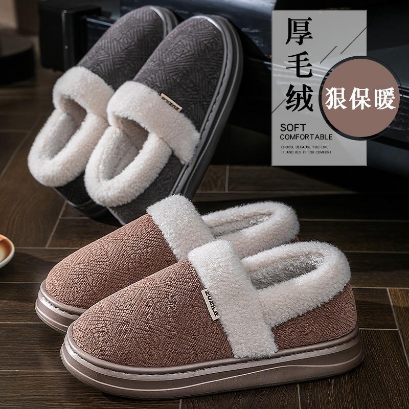 Cotton slippers men's autumn and winter new indoor home non-slip piled thickened warm thick bottom cotton slippers men