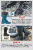 DFG Adventure WP Boots Black Waterproof Lightweight Soft Design 4E Equivalent Wide Design G4732 [Dirt Freak] 24.0cm