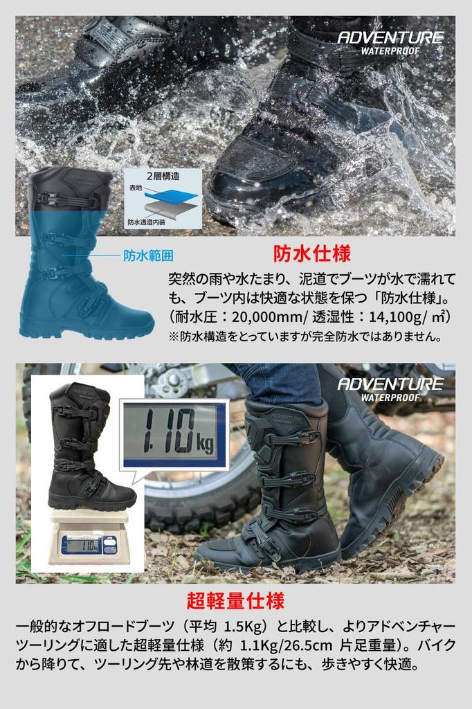 DFG Adventure WP Boots Black Waterproof Lightweight Soft Design 4E Equivalent Wide Design G4732 [Dirt Freak] 24.0cm