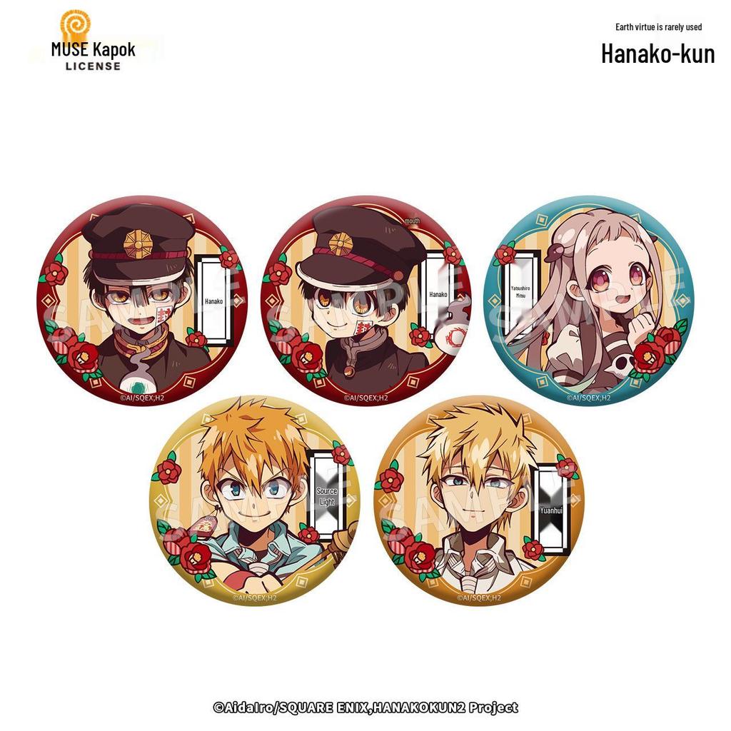 Chao Key Wan Hanako-kun Temporada 1 Insignia Metálica Original de Anime