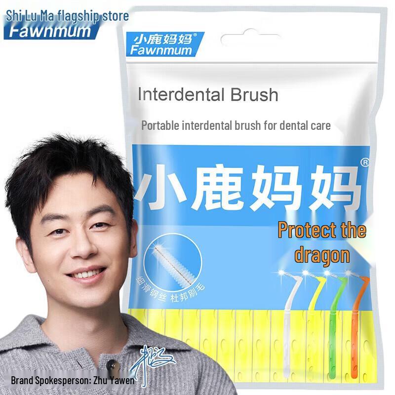 Deer Mother Hu Long 3 L-Type Interdental Brush Set