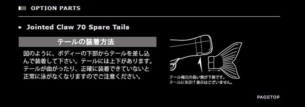 Gan Craft Jointed Claw 70 S Clear Head Chart #08