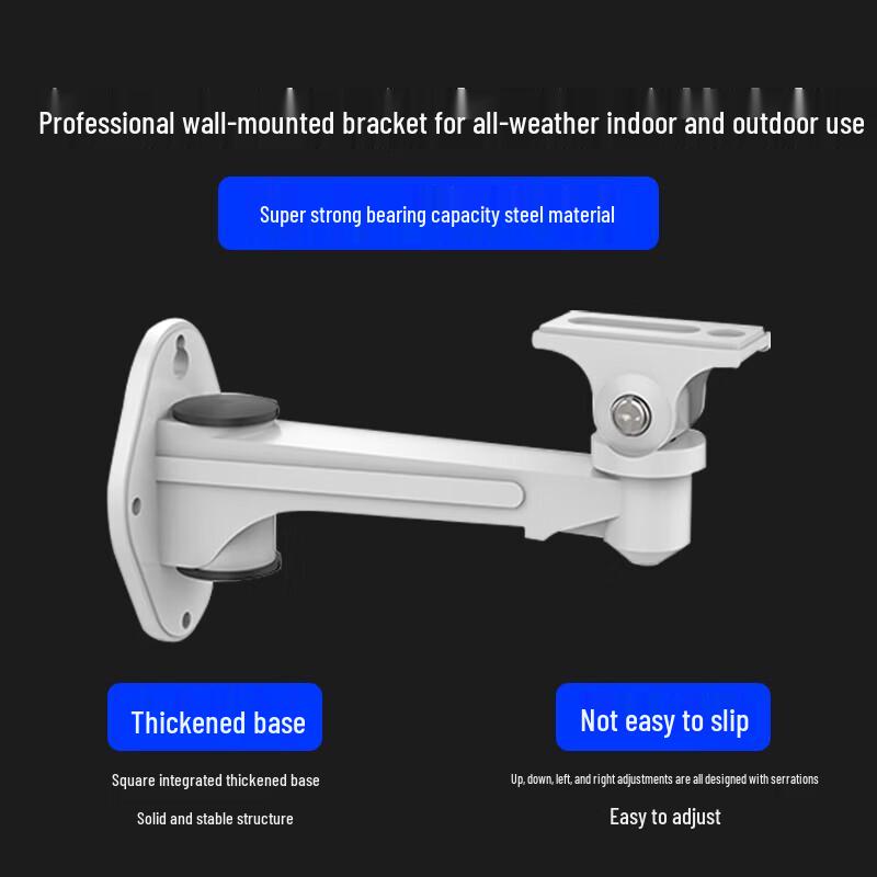 Hikvision Universal Metal Wall Mount Surveillance Camera Bracket CN plug (adapter included)