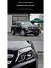 Compatible Headlight Lens Cover for 2015-2019 Mercedes-Benz GLS (GLS167)