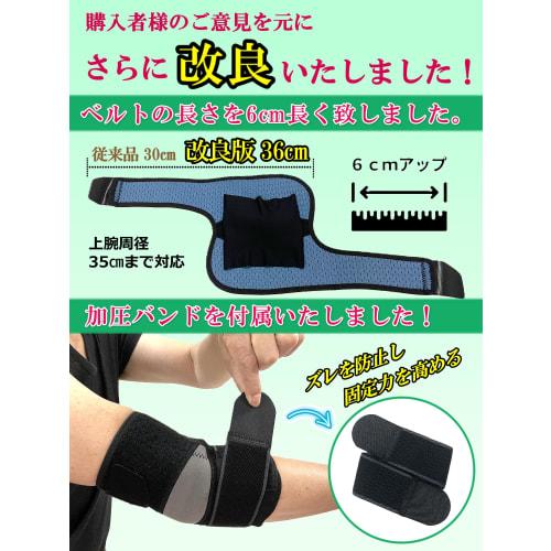 LUSAS Elbow Brace [Recommended by Judo Therapists] for Tennis Elbow and Golfer's Elbow [Compression Strap for Increased Support] Unisex, Adjustable fo
