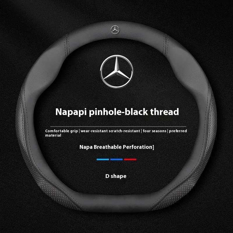 Car Sticker Car Steering Wheel Cover For Mercedes Benz A B C E S V Class GLB GLC GLE Sprinter Pilot SLK SLC W203 W204 ML Vito W1