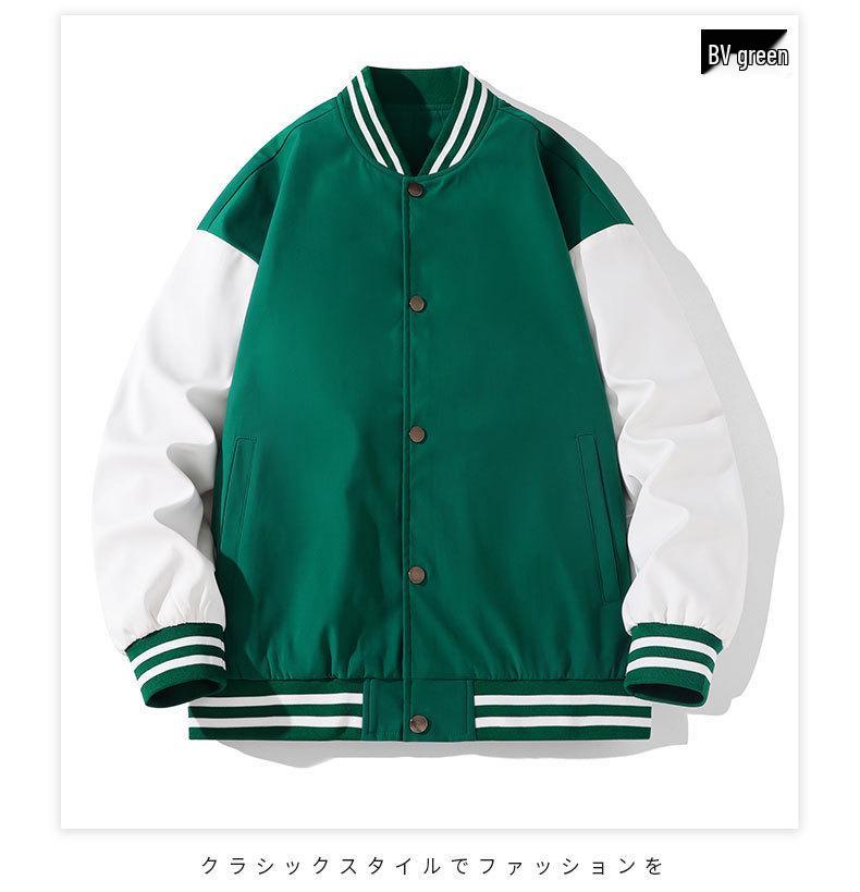 Men's Korean Style Spring Baseball Jacket - Trendy Patchwork Long Sleeve Top, Loose Fit, Handsome Outerwear