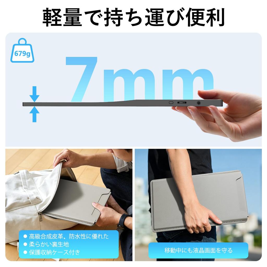 15.6-inch Portable Monitor, 1920*1080 Resolution, IPS LCD Panel, Blue Light Cut, Freestanding Stand, VESA, Built-in Speakers, USB Type-C, Mini HDMI, C