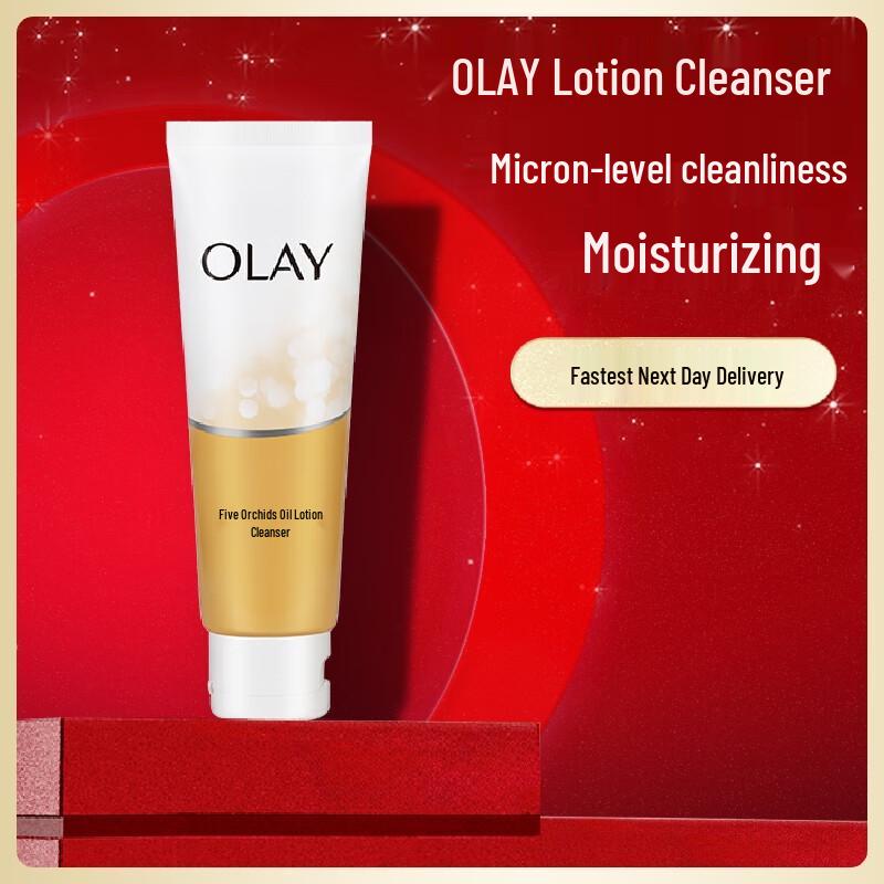 

OLAY Facial Cleanser