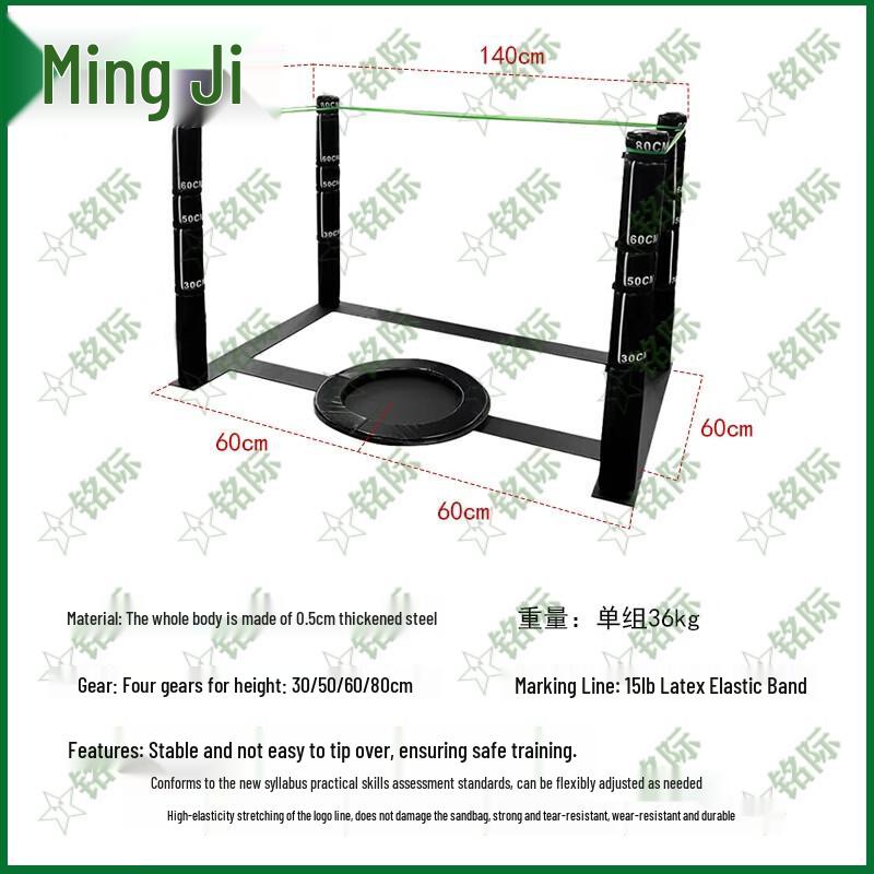 Mingji Boxing Training U-Mark Line