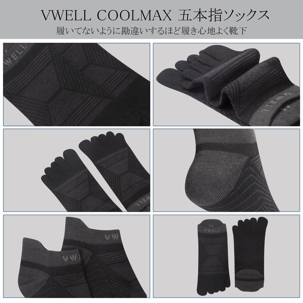 VWELL Coolmax Sizes Men's Five-Toe Socks, Breathable, Ankle-Resistant, Antibacterial, Odor-Resistant, Durable, All-Season Socks, 3-Pair Set, 25-27cm