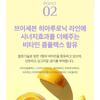 It'S SKIN - V7 Hyaluronic Cleanser