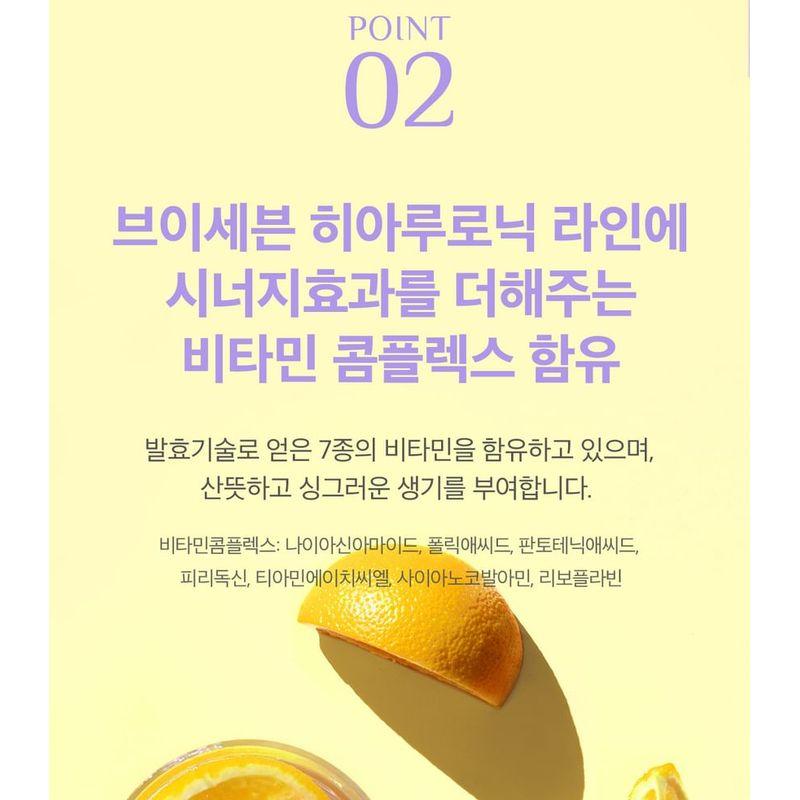 It'S SKIN - V7 Hyaluronic Cleanser