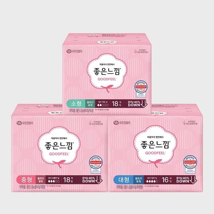 [Good Feeling] Original Ultra Slim Small/Medium/Large X3 Pack