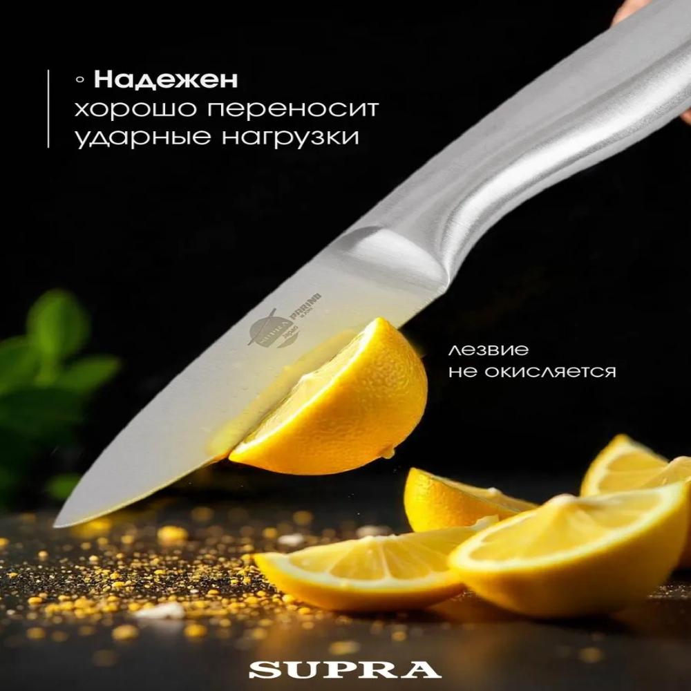Small Kitchen Knife for Peeling Vegetables 8.2 Cm
