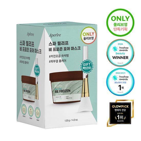 Aperire Spa Relief Be Frozen Glacier Toe Pore Mask (120g + Pack Brush)