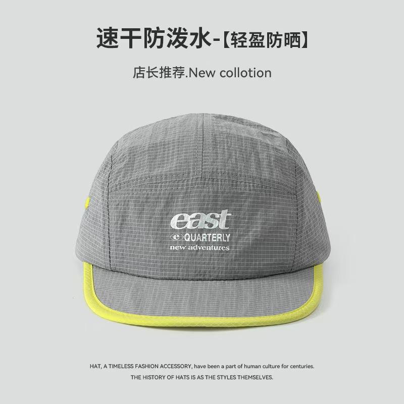 Fashion Hat Summer Quick Drying Color Matching Waffle Cap Men's and Women's Outdoor Breathable Large Head Circumference Shade Short Brim Baseball Cap
