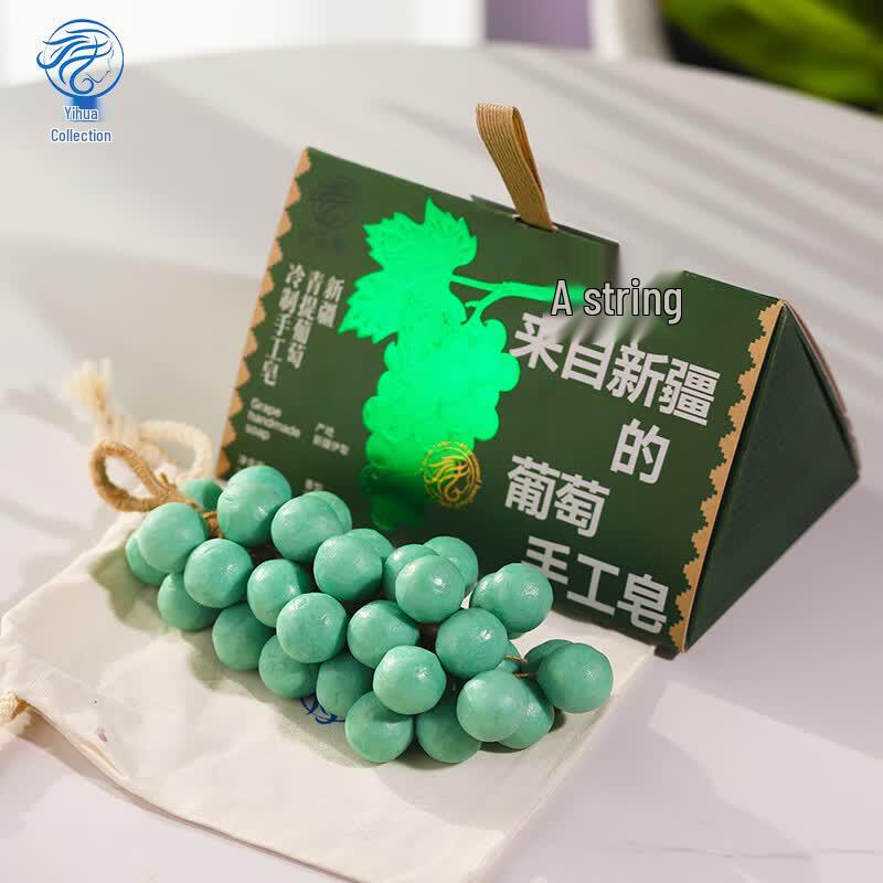 Xinjiang Cold Process Grape Handmade Soap