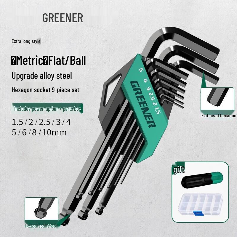 SMVP Green Forest 9-Piece Hex Wrench Set CN plug (adapter included)