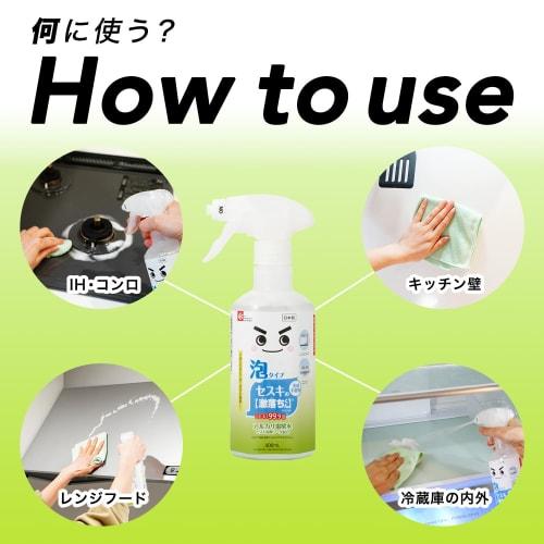 LEC Sesquino Gekiochikun Close-fit Foam Spray Refill, 360ml (Cleaning, Disinfecting, Deodorizing) - Made with Alkaline Electrolyzed Water and Sodium S
