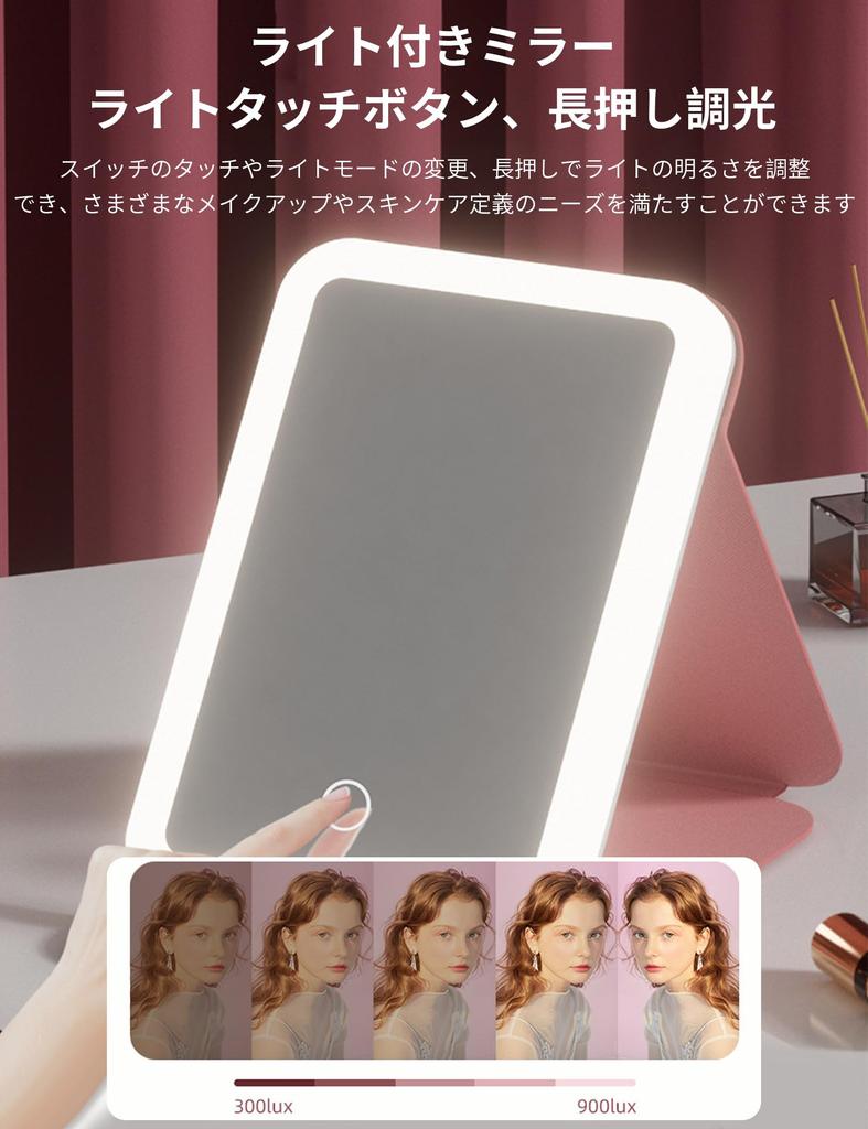 Pokmil Tabletop LED Makeup Mirror with 3 Color Switching Touch Screen 1200mAh USB Rechargeable Portable Foldable Stand Mirror with Adjustable