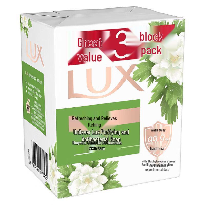 LUX Detox & Antibacterial Bar Soap