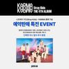 [Pre-order] Stray Kids - the 4th Album [KARMA] (+Online Benefit) (Choice Members)