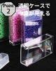 Bead Bead 64 Pieces G-MODELL Container, Cabinet, Storage, Divided,