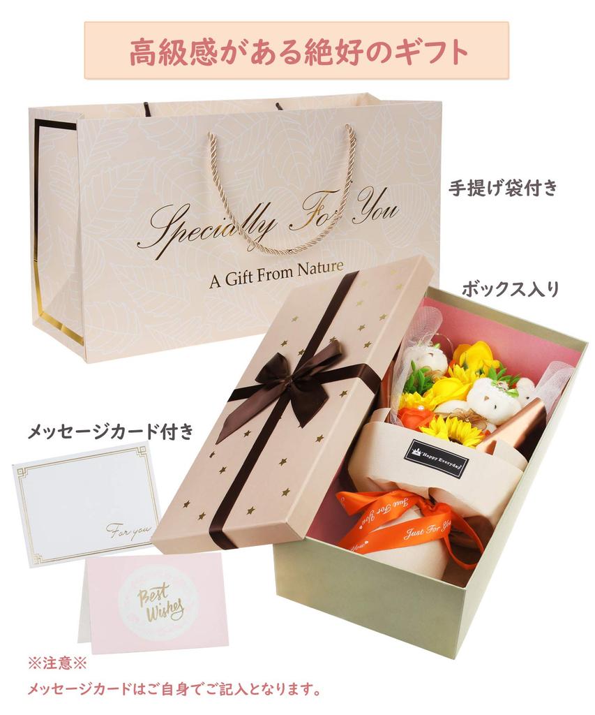 Seifenblumenstrauß Geschenk beliebt künstlicher Bär mit LED-Licht Straußarrangement in Box Rose Sonnenblume Tag Geburtstag Jubiläum Respekt vor den Alten