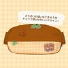 Animal Crossing: New Horizons Shoulder Pouch for Nintendo Switch™ 2 DIY Life