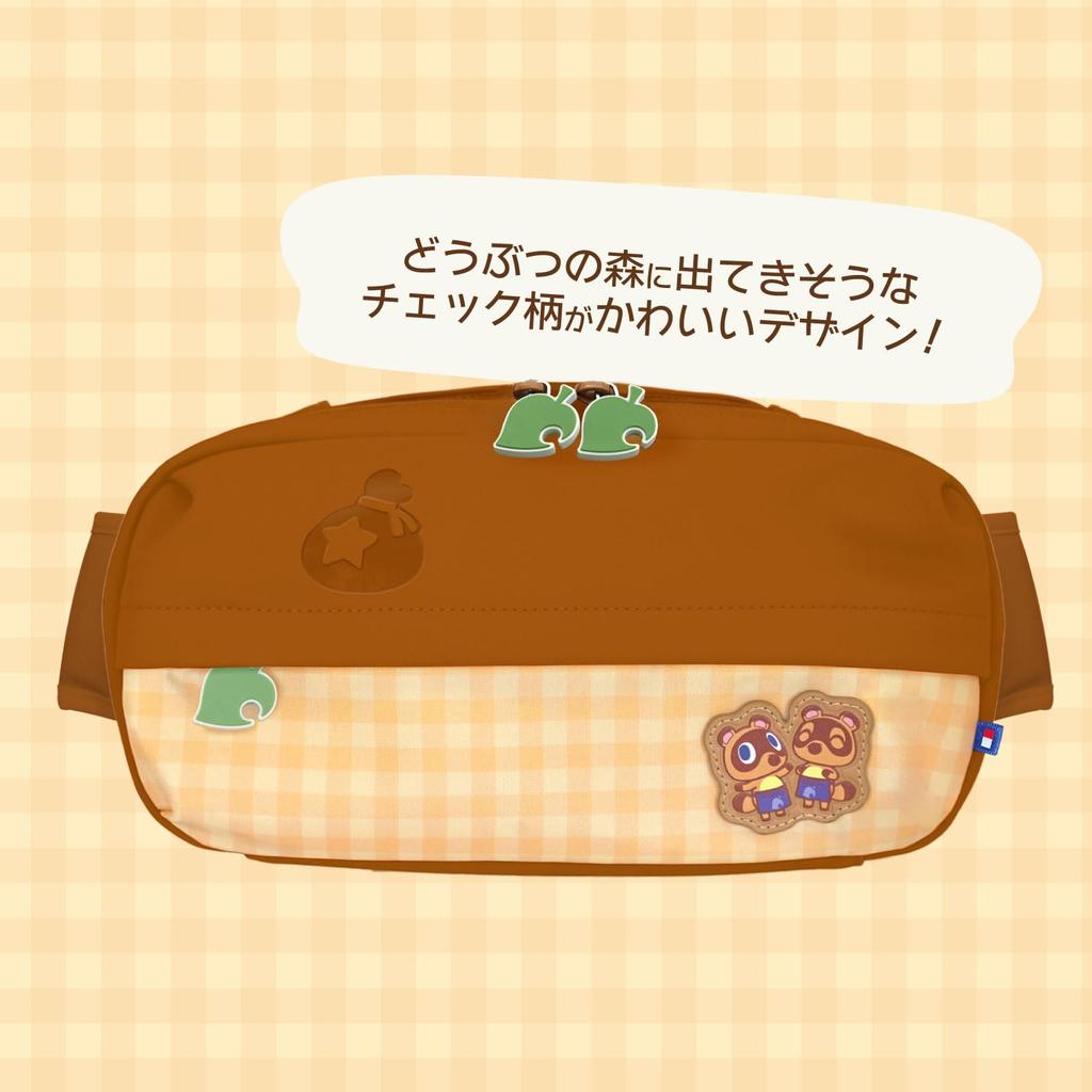 Animal Crossing: New Horizons Shoulder Pouch for Nintendo Switch™ 2 DIY Life