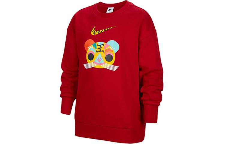 Nike Sweatshirt CNY Collection Thermal Fleece Lined Crew Neck Pullover Red Kids  DR1855-687 S