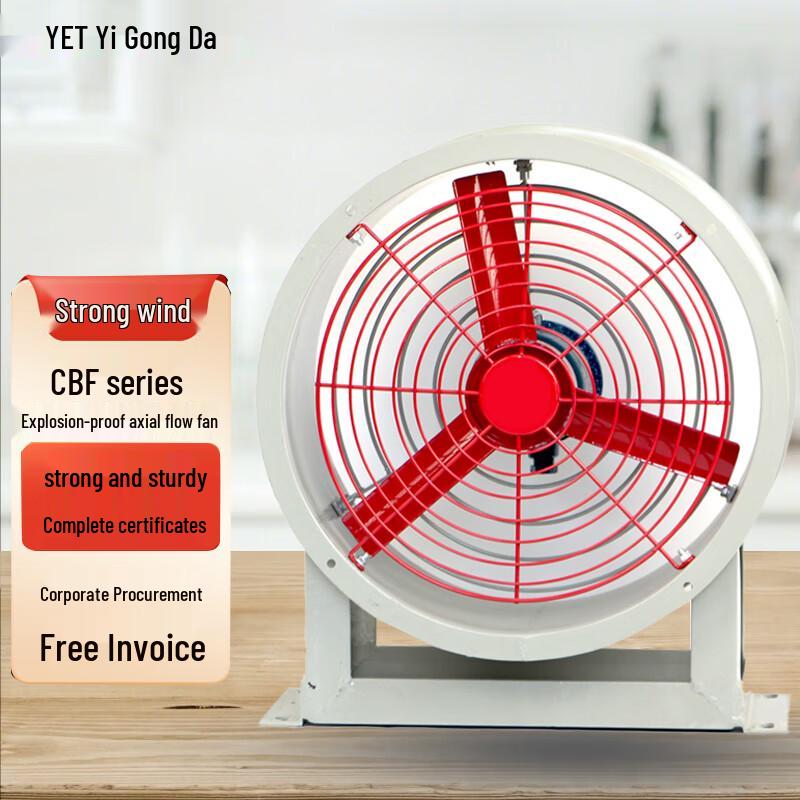 Yigongda CBF Series Industrial Axial Fan