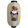 10 Inch Japanese Lantern Lucky Cat Traditional Design Pendant Light Picture Design Folk Decor Wind Lanterns Wall Decoration
