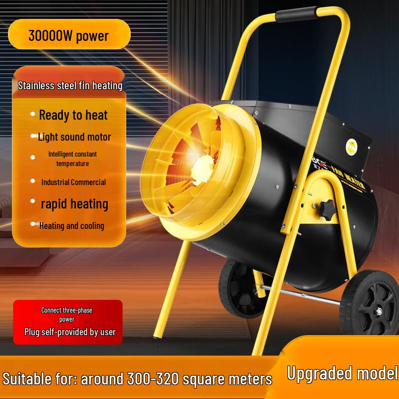 BGE Industrial Electric Fan Heater