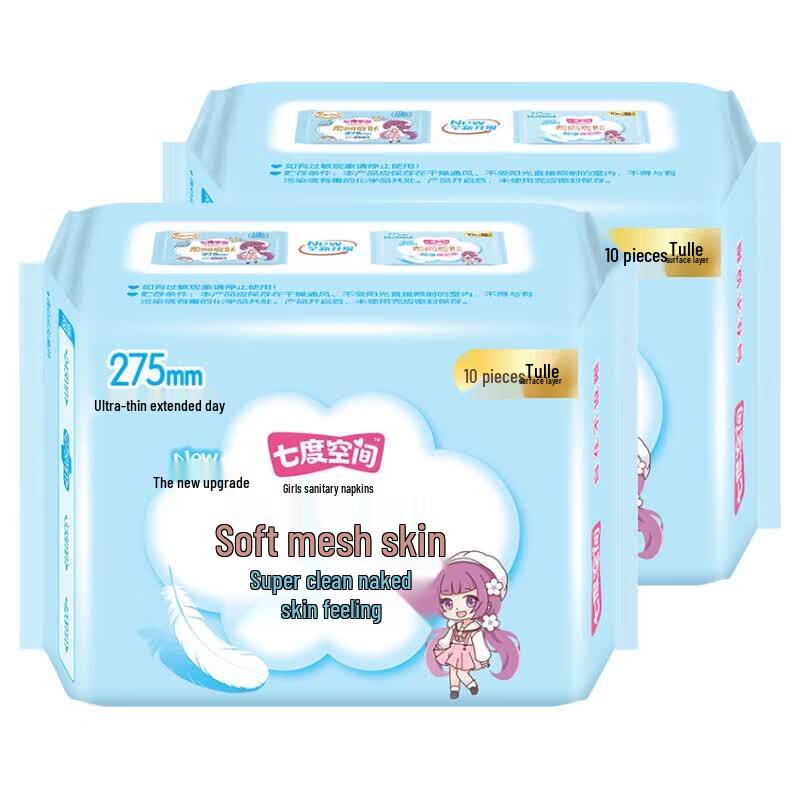 Space 7 Silky Smooth Ultra-Thin Night Sanitary Napkins