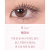 Inspire Skinny Curling Mascara 10 Waves x 2