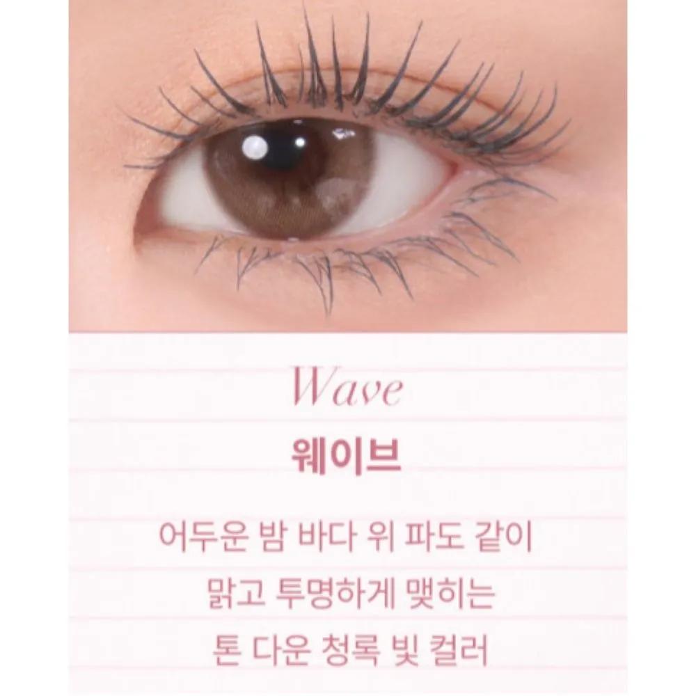 Inspire Skinny Curling Mascara 10 Waves x 2
